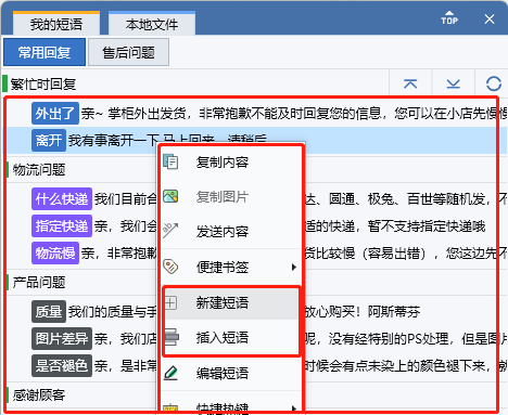 易歪歪手机版的多开功能支持吗？