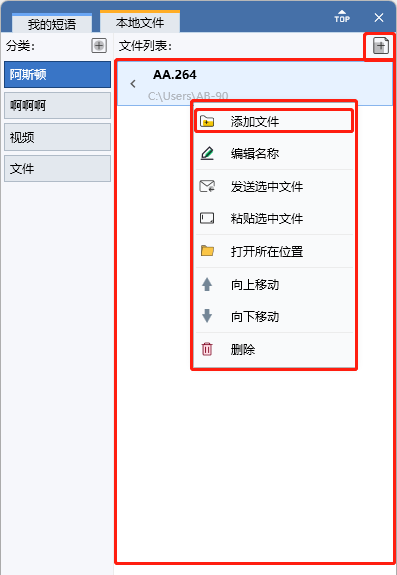易歪歪电脑版的文件传输速度比网页版快吗？