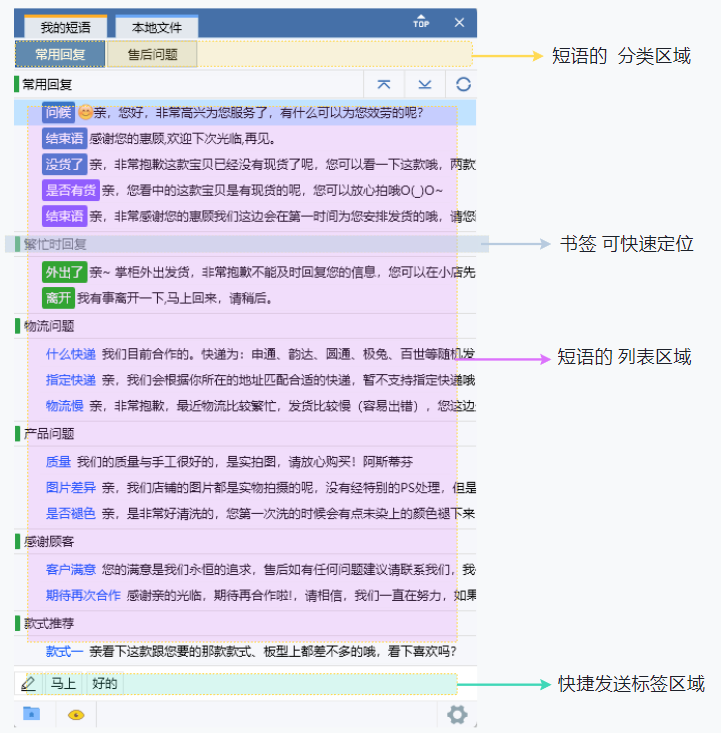 易歪歪中文版的用户反馈渠道畅通吗？